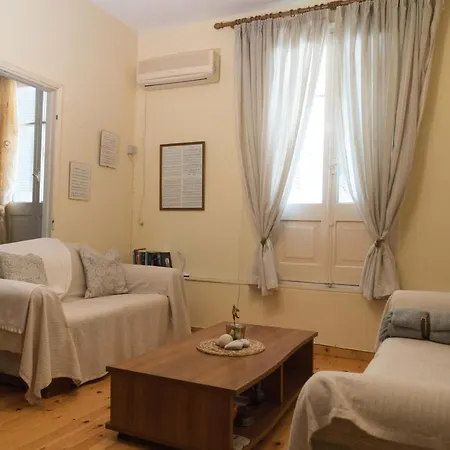 Casa Chalichiopoulo, Corfu Town Apartment Corfu (city)